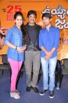 Uyyala Jampala Movie Press Meet - 28 of 110