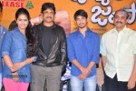 Uyyala Jampala Movie Press Meet - 62 of 110