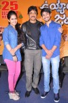 Uyyala Jampala Movie Press Meet - 89 of 110