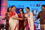 V4 Entertainers Film Awards 2014 - 31 of 143