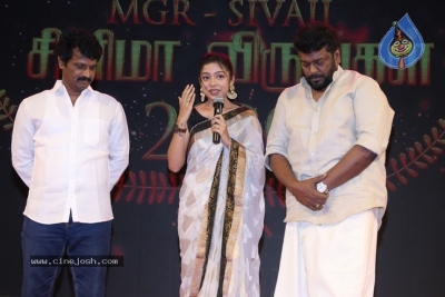 V4 MGR Sivaji Academy Awards 2020 Photos - 17 of 63