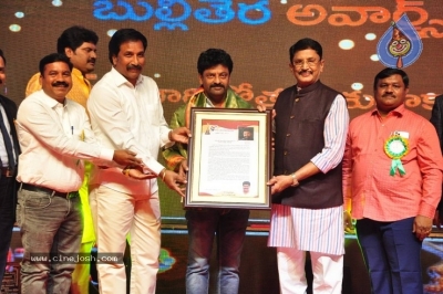 V B Entertainments Bullitera Awards 2019 Photos - 87 of 107