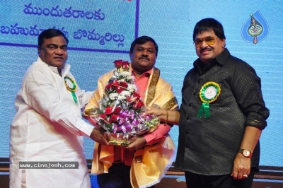 V B Entertainments Bullitera Awards 2019 Photos - 49 of 107