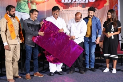 Vaadena Movie First Look and Teaser Launch - 20 of 20