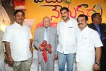 Vaadu Nenu Kaadu Movie Opening 02 - 17 of 112