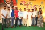 Vaadu Nenu Kaadu Movie Opening 02 - 24 of 112