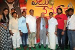 Vaadu Nenu Kaadu Movie Opening 02 - 104 of 112