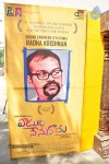Vaadu Nenu Kaadu Movie Opening 01 - 24 of 236