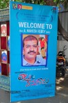 Vaadu Nenu Kaadu Movie Opening 01 - 46 of 236