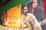 Vaadu Nenu Kaadu Movie Opening 01 - 54 of 236