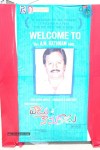 Vaadu Nenu Kaadu Movie Opening 01 - 86 of 236