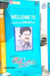 Vaadu Nenu Kaadu Movie Opening 01 - 150 of 236
