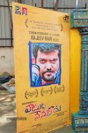 Vaadu Nenu Kaadu Movie Opening 01 - 165 of 236