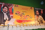 Vaadu Nenu Kaadu Movie Opening 01 - 185 of 236