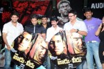 Vaadu Veedu Movie Audio Launch - 12 of 86