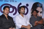 Vaanam Movie Audio Launch - 31 of 106