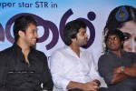 Vaanam Movie Audio Launch - 38 of 106