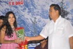 Vachchadu Gelichadu Movie Audio Launch - 30 of 32