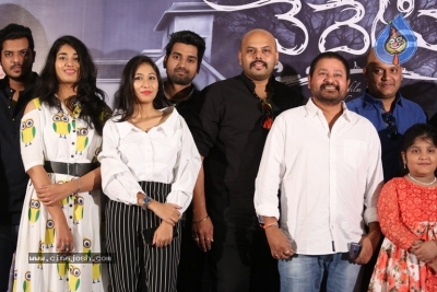 Vaidehi Movie Trailer Launch - 1 of 17