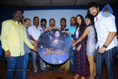 Vaikuntapali Movie Audio Launch - 1 of 12