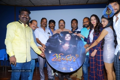 Vaikuntapali Movie Audio Launch - 8 of 12