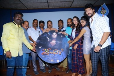 Vaikuntapali Movie Audio Launch - 11 of 12