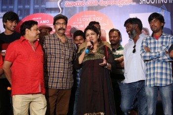 Vaishakam Movie Press Meet - 22 of 42