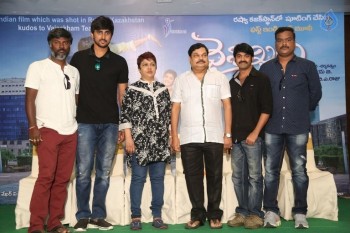 Vaishakham Movie Press Meet - 17 of 33