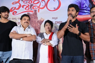 Vaishakam Movie Trailer Launch - 11 of 34