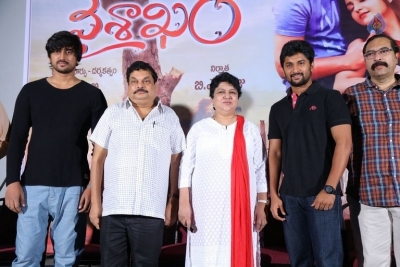 Vaishakam Movie Trailer Launch - 19 of 34