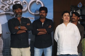 Vaishakham Team Celebrates Hero Harish Birthday - 43 of 50