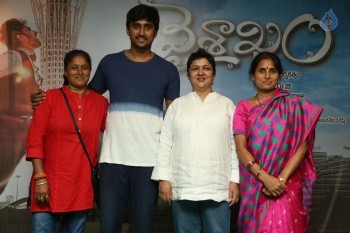 Vaishakham Team Celebrates Hero Harish Birthday - 61 of 50