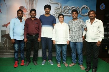 Vaishakham Team Celebrates Hero Harish Birthday - 28 of 50