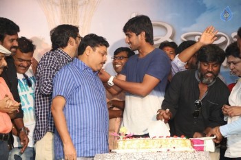 Vaishakham Team Celebrates Hero Harish Birthday - 32 of 50