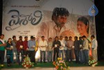 Vaishali Movie Audio Launch  - 62 of 101