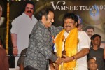 Vamsee Tollywood Film Awards 2009-10 - 182 of 226