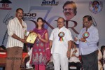 Vamsi International DNR Awards Function - 16 of 146