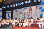 Vamsi International DNR Awards Function - 129 of 146
