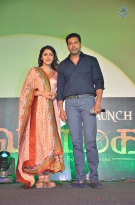 Vanamagan Tamil Movie Audio Launch - 5 of 21