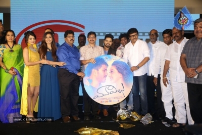 Vanavillu Audio Launch - 13 of 35