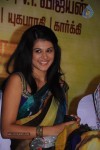 Vandhan Vendran Audio Launch - 47 of 50