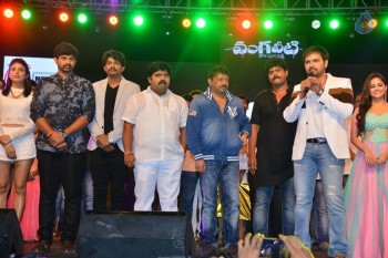 Vangaveeti Audio Launch 4 - 10 of 34