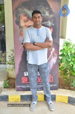 Vanjagar Ulagam Movie Press Meet - 10 of 21