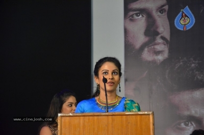 Vanjagar Ulagam Movie Press Meet - 20 of 21