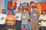 Vara Prasad & Potti Prasad Movie Audio Launch - 26 of 31