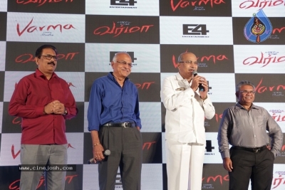 Varma First Look And Teaser Launch Photos - 35 of 28