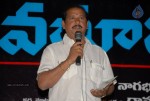 Varudhini.Com Movie Audio Launch - 1 of 33