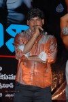 Varudhini.Com Movie Audio Launch - 4 of 33