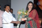 Varudhini.Com Movie Audio Launch - 5 of 33