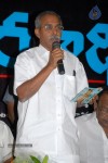 Varudhini.Com Movie Audio Launch - 9 of 33